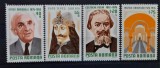 1976 Aniversari I MNH