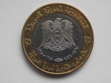 25 pounds 1995 SIRIA-COMEMORATIVA- (President Assad)