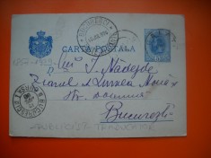 HOPCT CARTE POSTALA NR 514 A -BUCURESTI 1896-DESTINATAR ION NADEJDE /PUBLICIST TRADUCATOR -1857-1939 -CIRCULATA