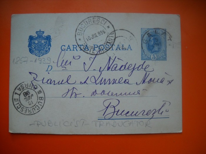 HOPCT CARTE POSTALA NR 514 A -BUCURESTI 1896-DESTINATAR ION NADEJDE /PUBLICIST TRADUCATOR -1857-1939 -CIRCULATA