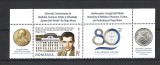 ROMANIA 2025 - UNIVERSITATEA DE MEDICINA DIN TARGU MURES, VINIETA,MNH - LP 2510