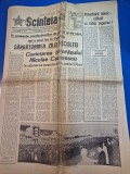 ziarul scanteia 6 octombrie 1969 - cuvantarea lui ceausescu de ziua recoltei in piata obor din bucuresti