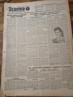 scanteia 30 martie 1952-cooperativa segarcea,gospodaria calarasii vechi foto