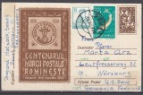 ROMANIA 1958 CENTENARUL MARCII POSTALE ROMANESTI 1958 ROMANIA-GERMANIA