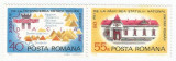 Romania, LP 969/1978, Aniversari din istoria municipiului Arad, eroare, MNH, Nestampilat