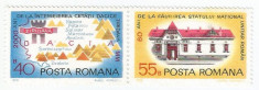 Romania, LP 969/1978, Aniversari din istoria municipiului Arad, eroare, MNH foto