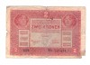 Bancnota Austro-Ungaria 2 kronen/korona/coroane 1917, circulata, uzata