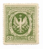 Polonia - "Timbru Cenusareasa" - timbru patriotic al Legiunii Poloneze, dantelat, 1916 - 5 h, neobliterat