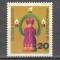Germania.1971 Nasterea Domnului MG.288