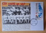 Istoria fotbalului - Suporter - fan zone - echipa de fotbal DINAMO Bucuresti, sezonul 1969-1970, plic, intreg postal