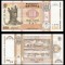 MOLDOVA █ bancnota █ 100 Lei █ 2015 █ P-25 (2) █ Semnatura: Armasu █ UNC
