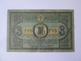 Rusia-Rostov 3 Ruble 1918 Razboiul Civil,bancnota din imagini