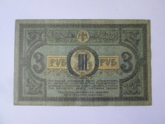 Rusia-Rostov 3 Ruble 1918 Razboiul Civil,bancnota din imagini