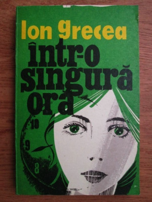 Ion Grecea - Intr-o singura ora foto