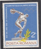 ROMANIA 1974 LP 866 - 60 ANI FONDAREA C.O.R. MNH, Nestampilat