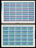 Romania 1972 - #795 Poduri Serie Incompleta 2v MNH