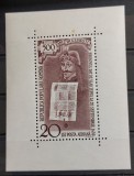 Romania 1959 - Colita Vlad Tepes