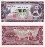 Japonia 100 Yen 1953 UNC Bancnota Ne流通 - Numismatică Asia - Colecție Bancnote Japoneze