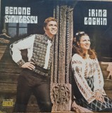 Disc Vinil Irina Loghin și Benone Sinulescu - Răm&icirc;i M&icirc;ndruțo Cu Bine -Electrecord Cat. ST-EPE 01004