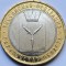 10 ruble 2014 Rusia, Saratov Oblast, aunc