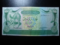 LIBIA 5 DINARI 1980 VF