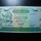 LIBIA 5 DINARI 1980 VF