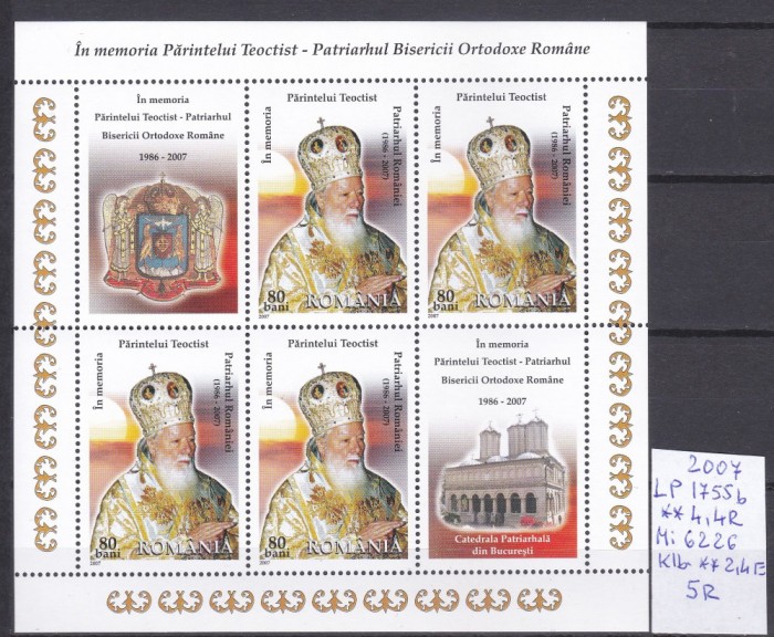 2007 In memoria Parintelui Teoctist bloc de 4 + 2 vg. LP1775 b MNH Pret 3,9+1Lei