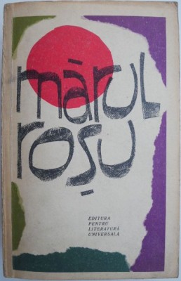 Marul rosu (Povestiri si nuvele) foto