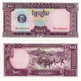 Bancnota Cambodgia 20 Riels 1979 UNC - Necirculata