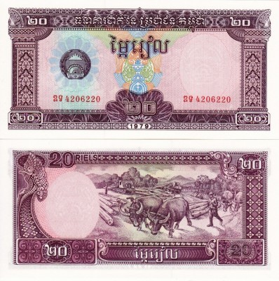 CAMBODGIA 20 riels 1979 UNC!!! foto