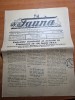 Revista Fauna Iunie 1933: Expoziția Horticolă &amp; Avicolă Timișoara - București (Rahova)