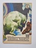 Gheizerul &icirc;nghețat &ndash; Aut. Ștefan Tița, Ed. Tineretului, 1969