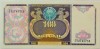 BANCNOTA 100 SUM - UZBEKISTAN, anul 1994 *cod 747 A = UNC
