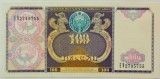 Cumpara ieftin BANCNOTA 100 SUM - UZBEKISTAN, anul 1994 *cod 747 A = UNC