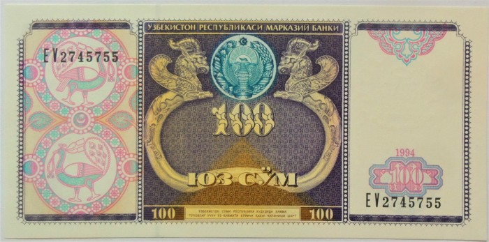 BANCNOTA 100 SUM - UZBEKISTAN, anul 1994 *cod 747 A = UNC