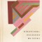 Mark R. Leary - Behavioral Research Methods
