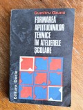 Formarea aptitudinilor tehnice in atelierele scolare - Dumitru Ozunu / R5P5F, Alta editura