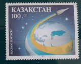 Kazahstan 1993 rachete, cosmos Serie 1v neștampilată, Nestampilat