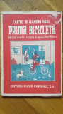 Prima bicicleta. Minunata inventie interbelica ilustratii carte de copii ciclism