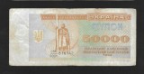 UCRAINA 50000 / 50.000 KARBOVANTIV / KUPON / CUPON 1993 [2] P- 96a , seria 616142