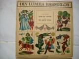 Din lumea basmelor-Alba ca zapada si cei sapte pitici -vinil