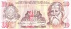 Bancnota Honduras 10 Lempiras 2004 - P86c UNC