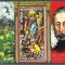Eq. Guinea 1976 Painting, El Greco, perf. sheet, used N.011