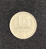 Moneda 15 copeici 1976 Rusia