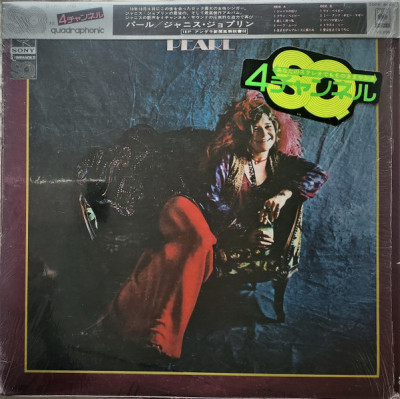 Vinil &amp;quot;Japan Press&amp;quot; Janis Joplin / Full Tilt Boogie &amp;ndash; Pearl -Quadraphonic- (EX) foto