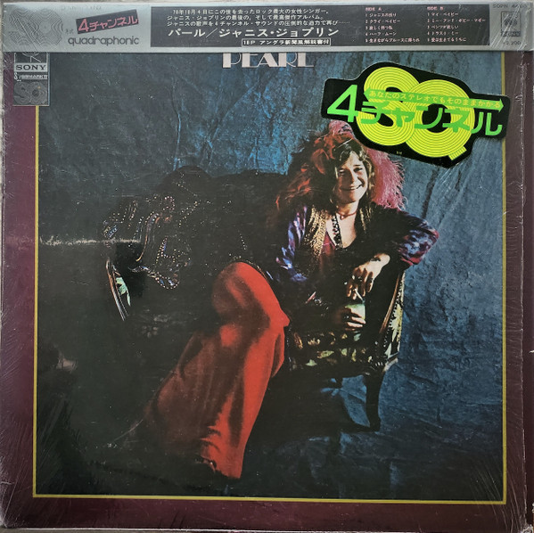 Vinil &quot;Japan Press&quot; Janis Joplin / Full Tilt Boogie &ndash; Pearl -Quadraphonic- (EX)