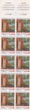 FRANTA-1994-Crucea rosie-Tapiserie-dArras secolul VX-carnet cu 10 timbre MNH, Nestampilat