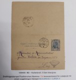 Romania 1896 - Carte postala circulata BUCURESTI