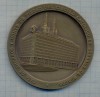 AX 04 MEDALIE ANIVERASA 90 DE ANI CASA DE ECONOMII CERCUL CATOLIC BURGOS, SPANIA, Europa