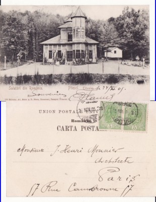 Pitesti - Trivalea -clasica foto